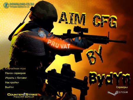 Скачать CS 1.6 by Bydyn